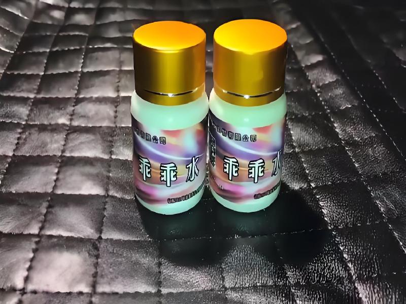 女士专用口服药水9100-FE0f型号